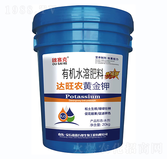 達(dá)旺農(nóng)黃金鉀有機(jī)水溶肥料-歐賽克-嘉霖萬基