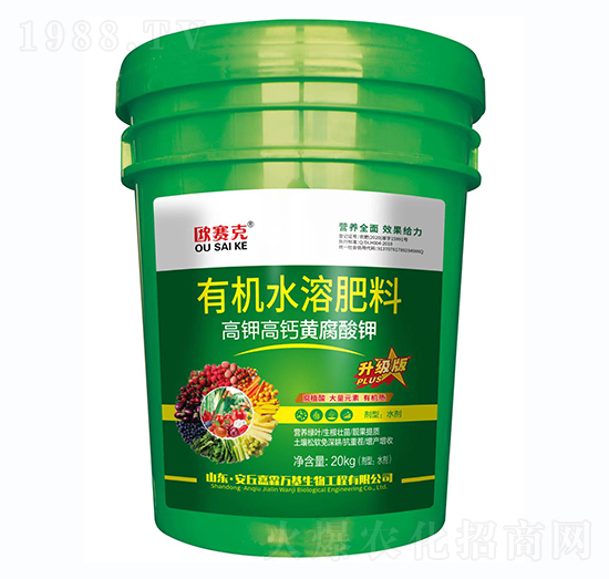 高鉀高鈣黃腐酸鉀有機水溶肥料-歐賽克-嘉霖萬基