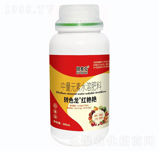 轉(zhuǎn)色龍·紅艷艷-歐賽克-嘉霖萬(wàn)基