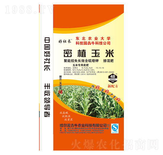 ��ֲ���׌��þ��ܿ���LЧ������⛓������15-15-18-�����L-��ţ�r(n��ng)�I(y��)