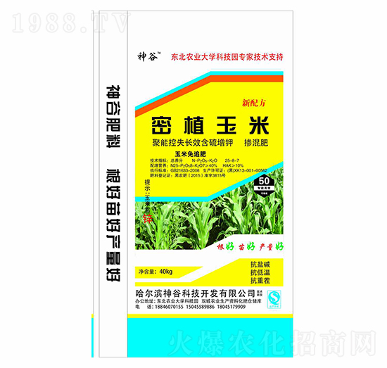 ��ֲ���׌�(zhu��n)�þ��ܿ�ʧ�L(zh��ng)Ч���������׷�������25-8-7-���-��ţ�r(n��ng)�I(y��)