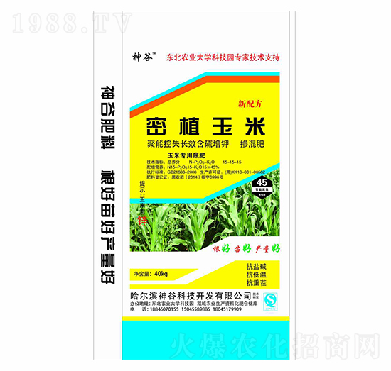 ��ֲ���׌��þ��ܿ�ʧ�LЧ������⛓������15-15-15-���-��ţ�r(n��ng)�I(y��)