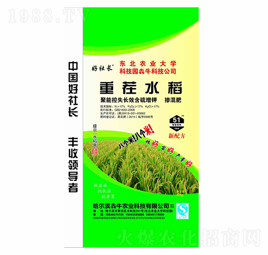 40kg�ز�ˮ�����ܿ�ʧ�LЧ������⛓������17-17-17-�����L-��ţ�r(n��ng)�I(y��)