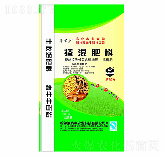 ���׌��þ��ܿ�ʧ�LЧ������⛓���׷�-ţ�ٚq-��ţ�r(n��ng)�I(y��)