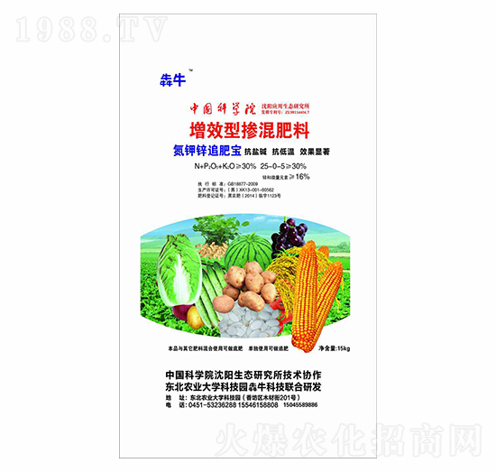 增效型摻混肥料25-0-5-氮鉀鋅追肥寶-犇牛農(nóng)業(yè)