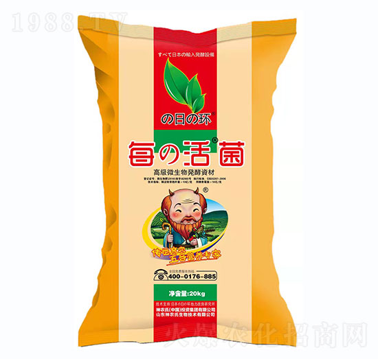 高級(jí)微生物發(fā)酵資材-每活菌-神農(nóng)氏