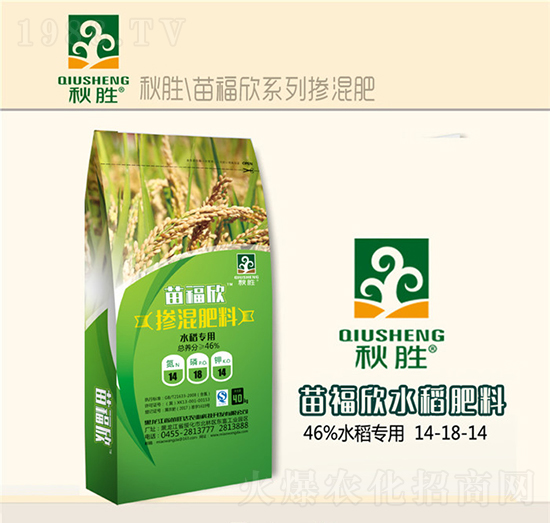 ˮ����(zhu��n)�Ó������14-18-14-�縣��-�����_(d��)�r(n��ng)�I(y��)