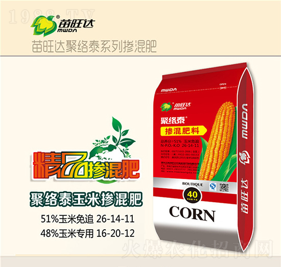 ���׌�(zhu��n)�Ó������26-14-11-�۽j(lu��)̩-�����_(d��)�r(n��ng)�I(y��)