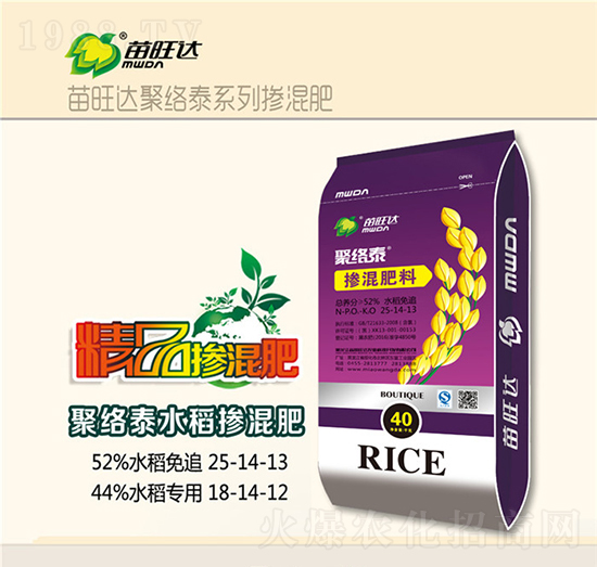 ˮ�����Ó������25-14-13-�۽j̩-�����_�r(n��ng)�I(y��)