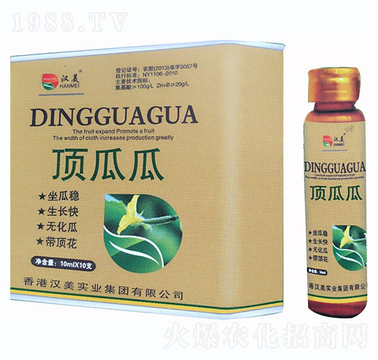 頂瓜瓜-漢美實業(yè)