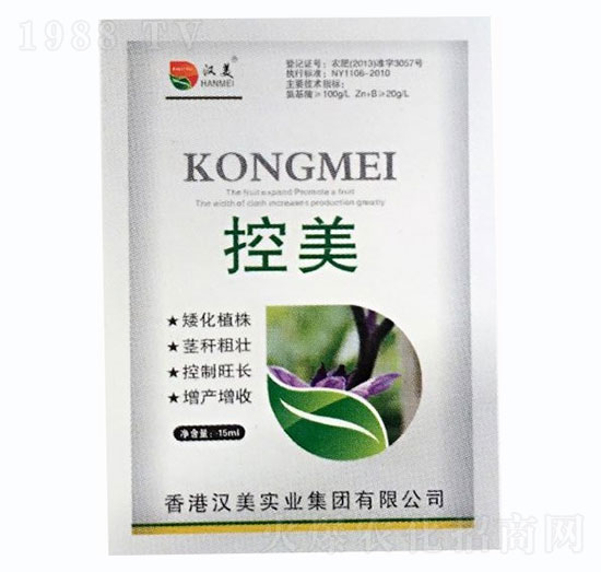 控美-漢美實(shí)業(yè)