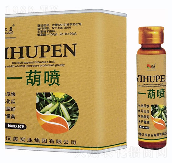 一葫噴-漢美實業(yè)