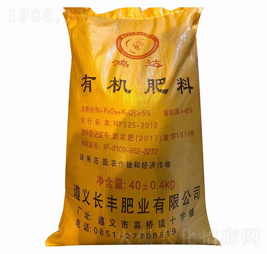 有機(jī)肥料-長(zhǎng)豐肥業(yè)