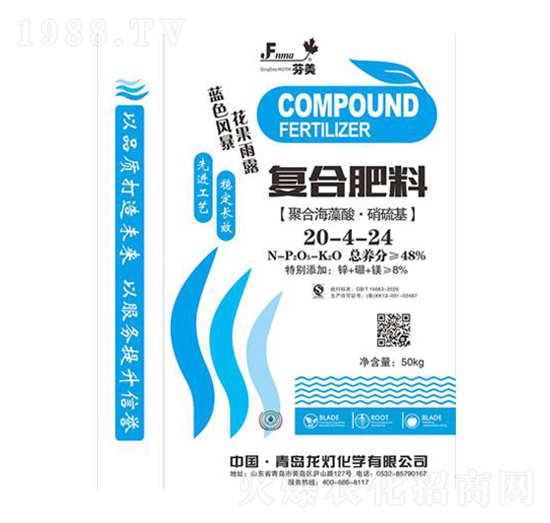 復(fù)合肥料20-4-24-龍燈