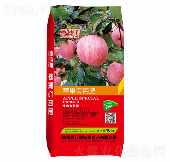 蘋果專用生物有機肥-喜紅豐-鑫農瑞