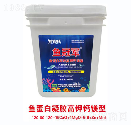 魚蛋白凝膠高鉀鈣鎂型大量元素水溶肥料120-80-120-15CaO+4MgO+5（B+Zn+Mn）-神農(nóng)氏
