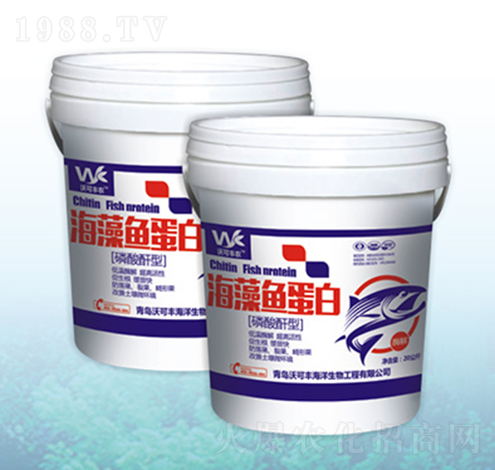 20kg海藻魚蛋白-沃可豐