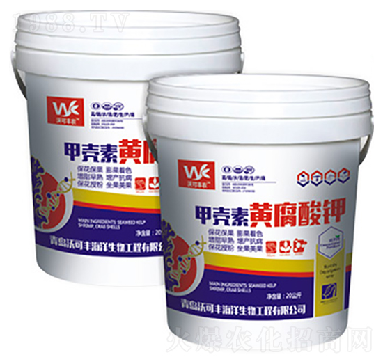 甲殼素黃腐酸鉀-沃可豐