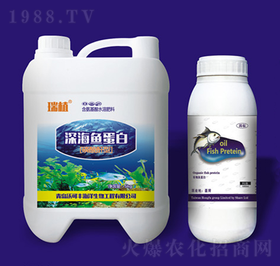 深海魚(yú)蛋白-沃可豐