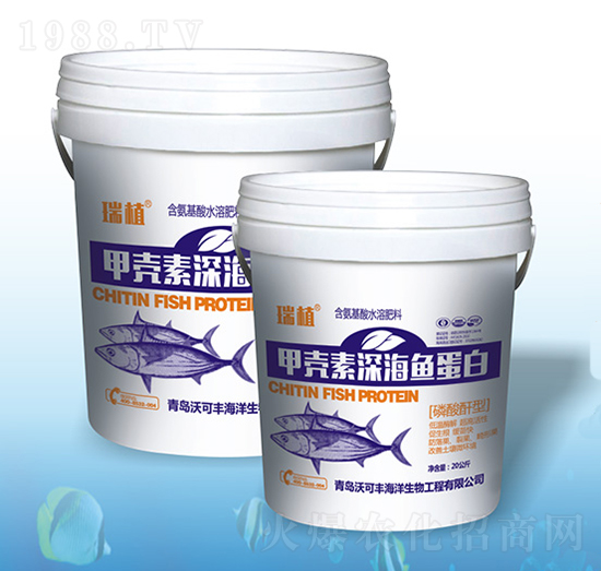 甲殼素深海魚(yú)蛋白-沃可豐