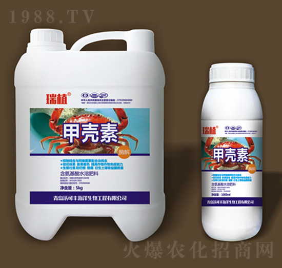 甲殼素肥料-沃可豐