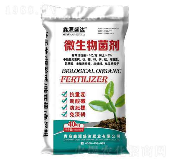 微生物菌劑-鑫源盛達