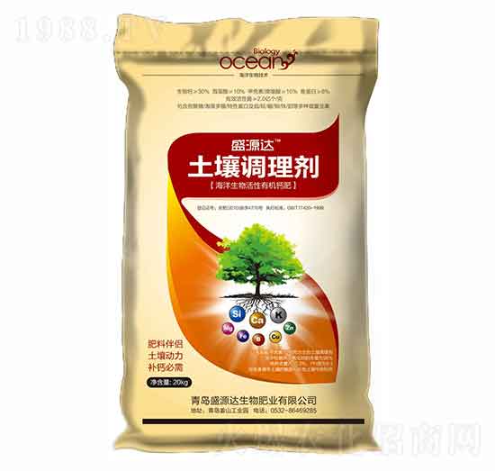 土壤調(diào)理劑-鑫源盛達(dá)