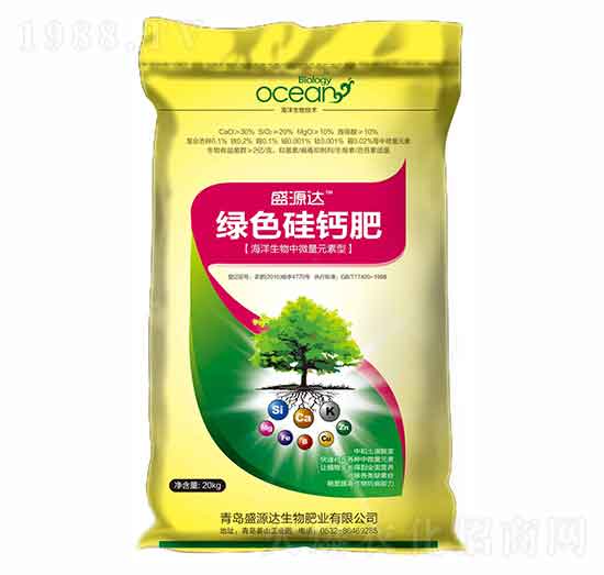 綠色硅鈣肥-鑫源盛達
