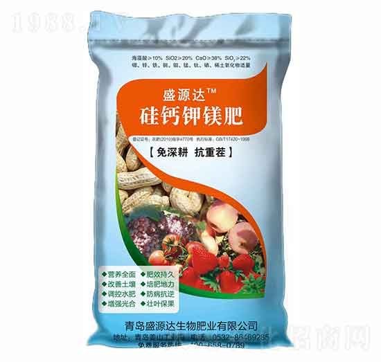 硅鈣鉀鎂肥-鑫源盛達(dá)
