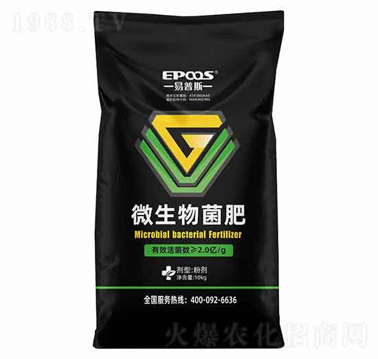 微生物菌肥-易普斯生物