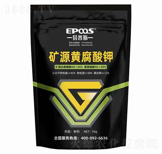 礦源黃腐酸鉀-易普斯生物