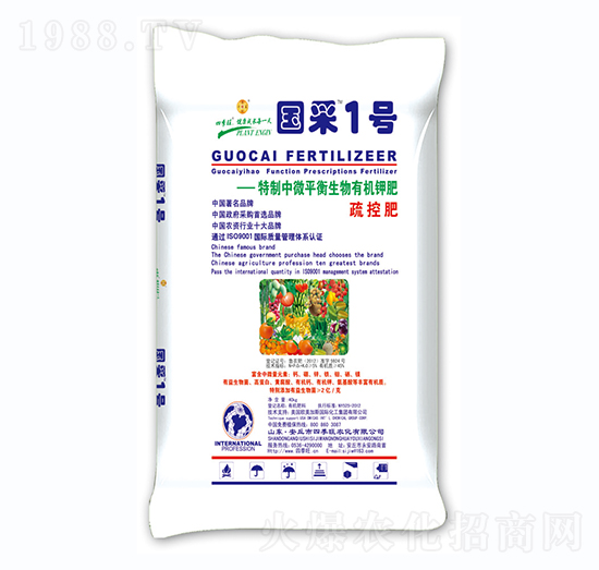 有機(jī)肥料-國(guó)采1號(hào)-四季旺