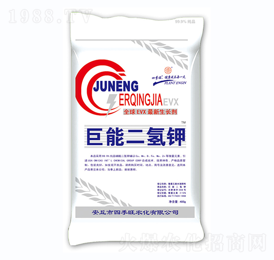 微量元素水溶肥料-巨能二氫鉀-四季旺