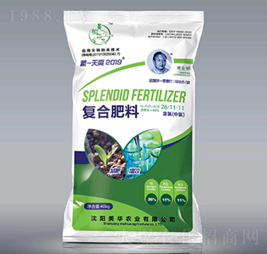 復合肥料26-11-11-美華農(nóng)業(yè)