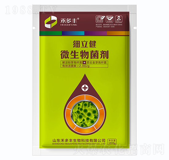 微生物菌劑-細(xì)立健-禾多豐