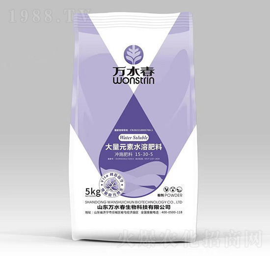 大量元素水溶肥15-30-5-萬(wàn)水春