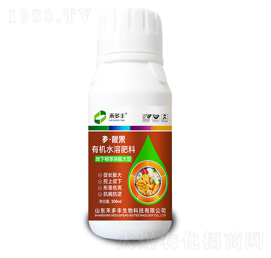 有機水溶肥料-多靚果-禾多豐