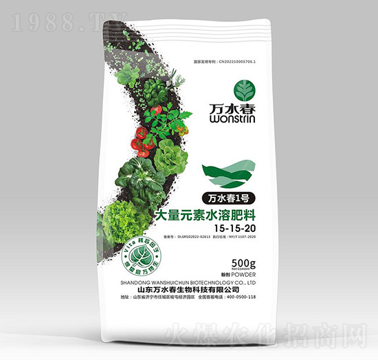 大量元素水溶肥15-15-20-萬水春