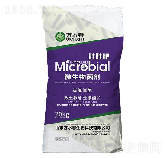微生物菌劑-萬(wàn)水春