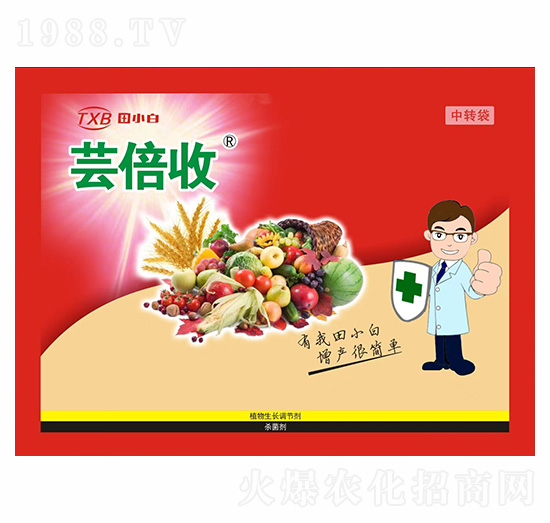 全營養(yǎng)作物高產(chǎn)套餐-蕓倍收-田小白