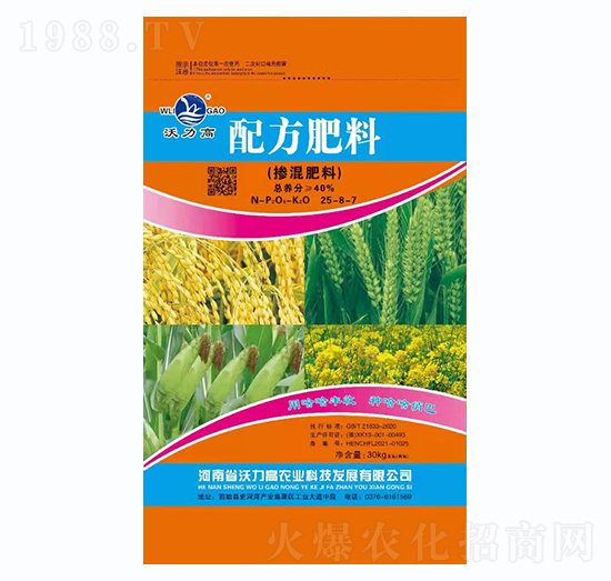 摻混肥料25-8-17-沃力高