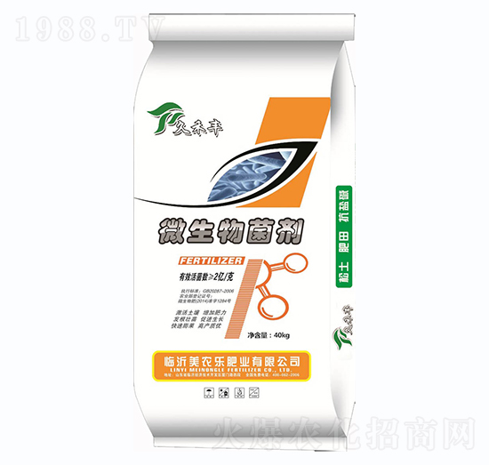 微生物菌劑-久禾豐-美農(nóng)樂(lè)