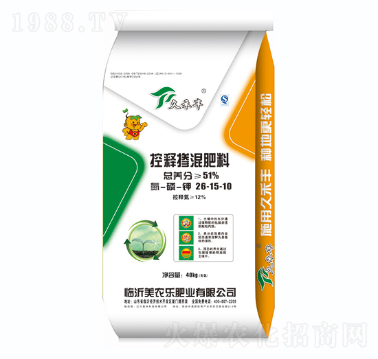 控釋摻混肥料26-15-10-久禾豐-美農樂