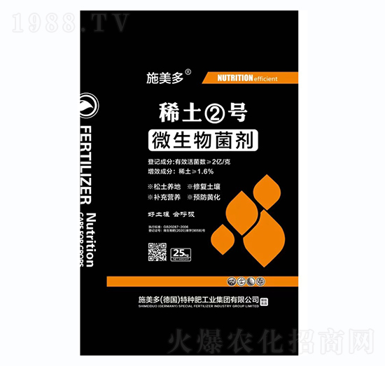 微生物菌劑-稀土2號-施美樂-德益生物