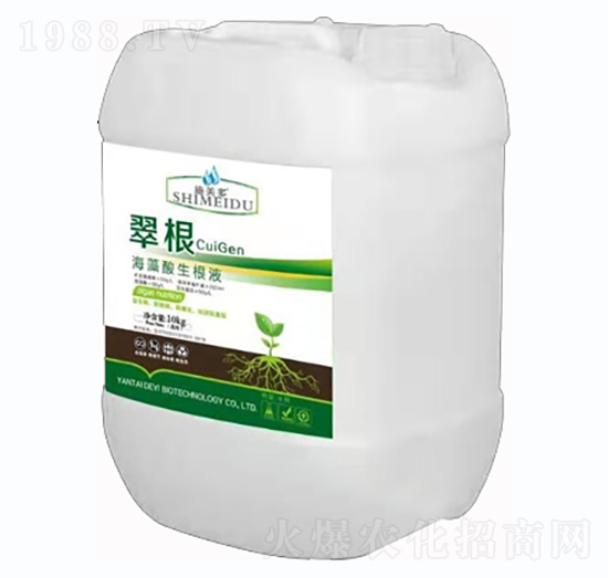 翠根·海藻酸生根液-德益生物