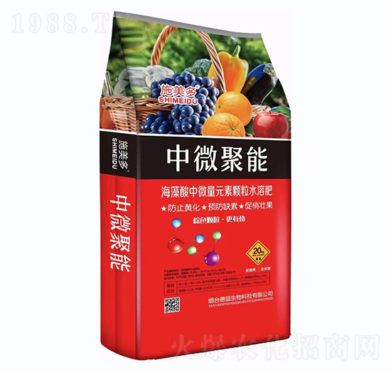 中微量元素顆粒水溶肥-施美多-德益生物