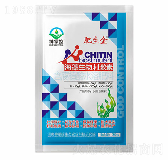 袋裝海藻生物刺激素-肥生金-神掌控