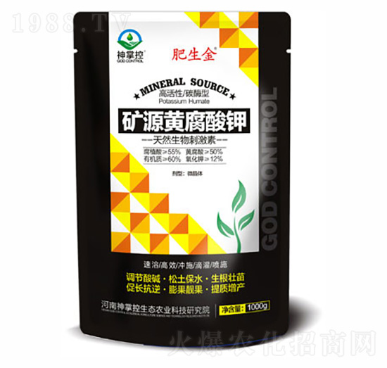 高活性碳酶型礦源黃腐酸鉀-肥生金-神掌控