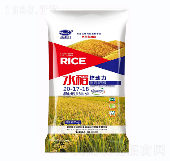 水稻鋅動(dòng)力摻混肥料22-17-18-哈伯利夫