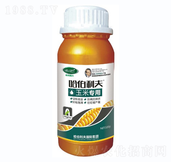玉米專(zhuān)用-哈伯利夫